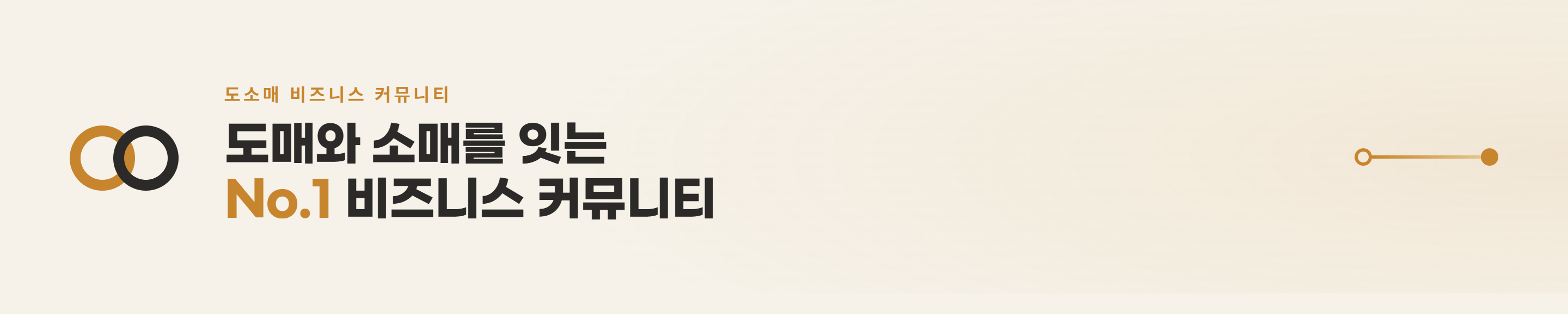 메인 배너
